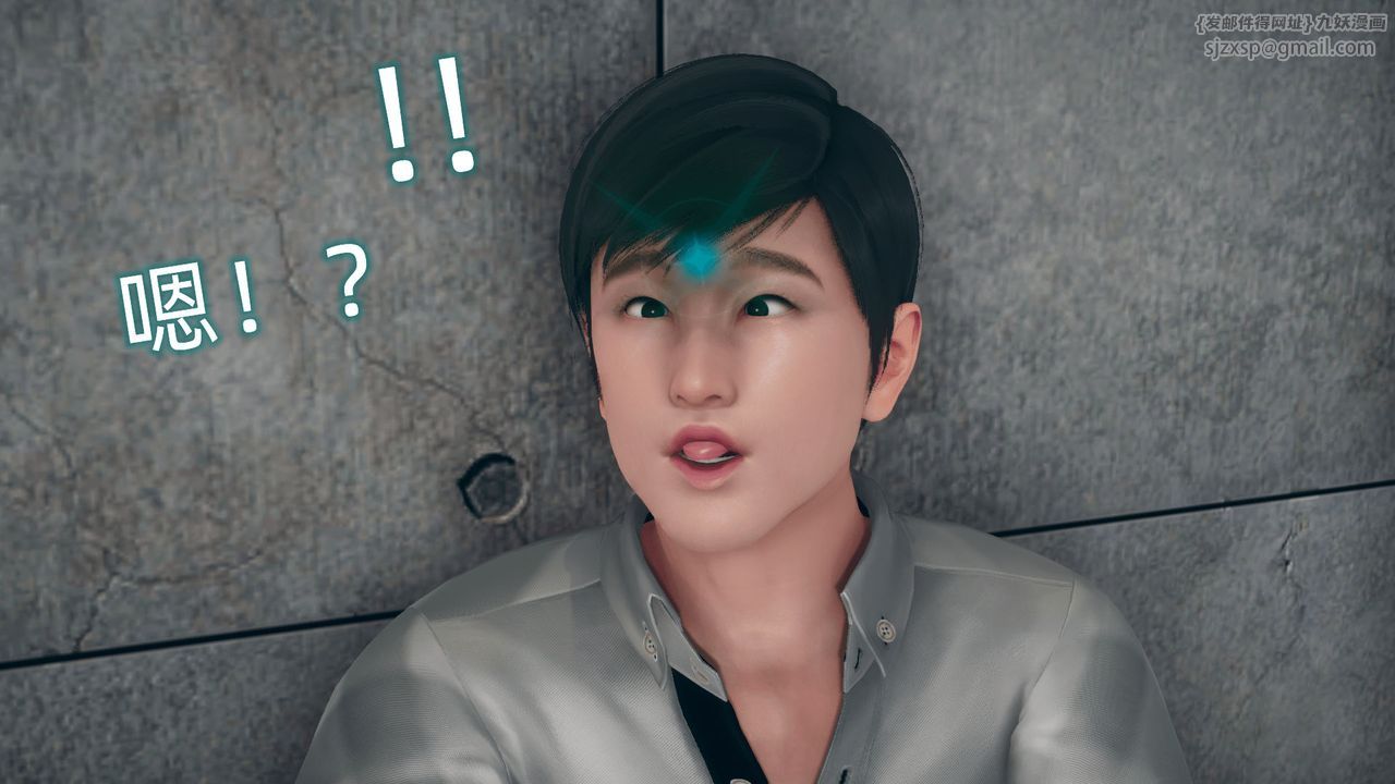 [3D]催眠契约录-第二部-夺舍篇第03话