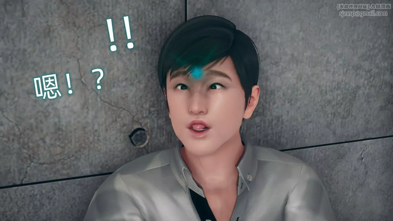 [3D]催眠契約錄-第二部-奪舍篇第03話