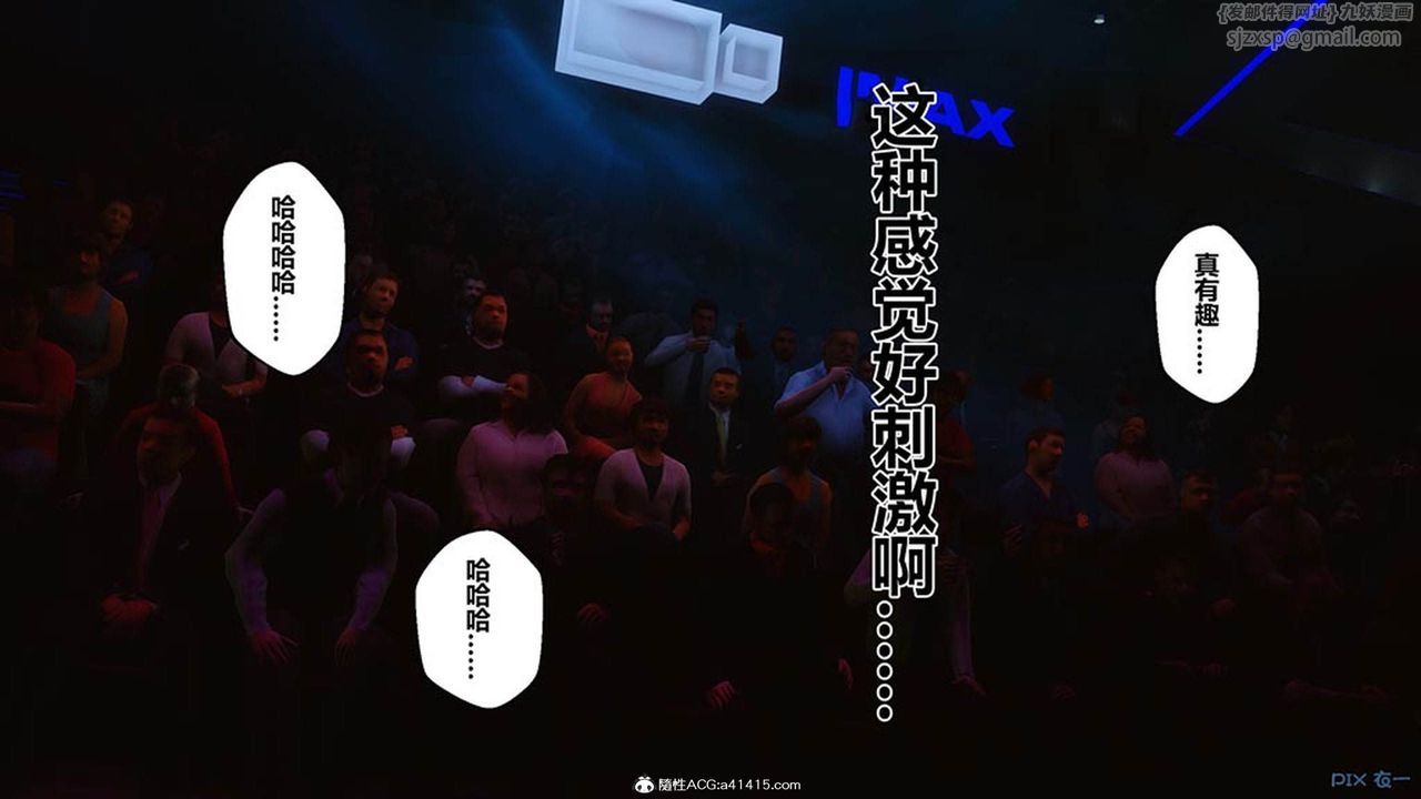 [3D]秘密高清无码版[3D]秘密番外-陈梦雪篇07