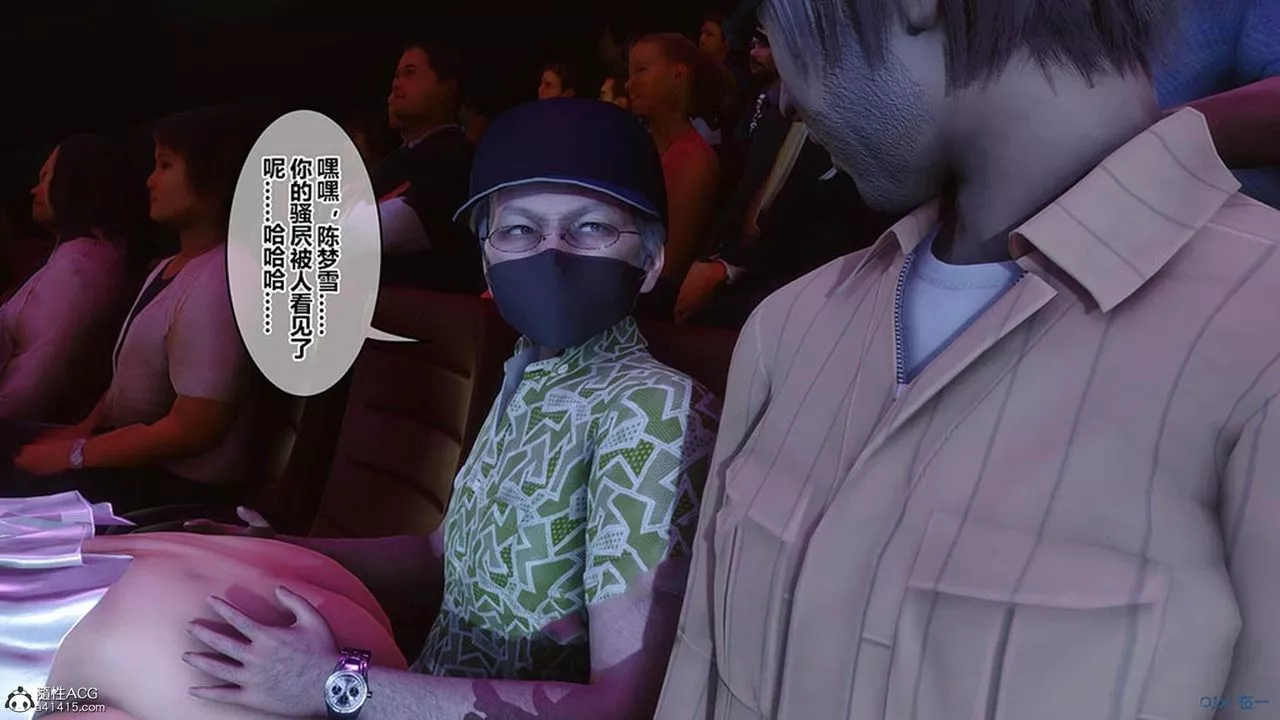 [3D]秘密高清無碼版[3D]秘密番外-陈梦雪篇07
