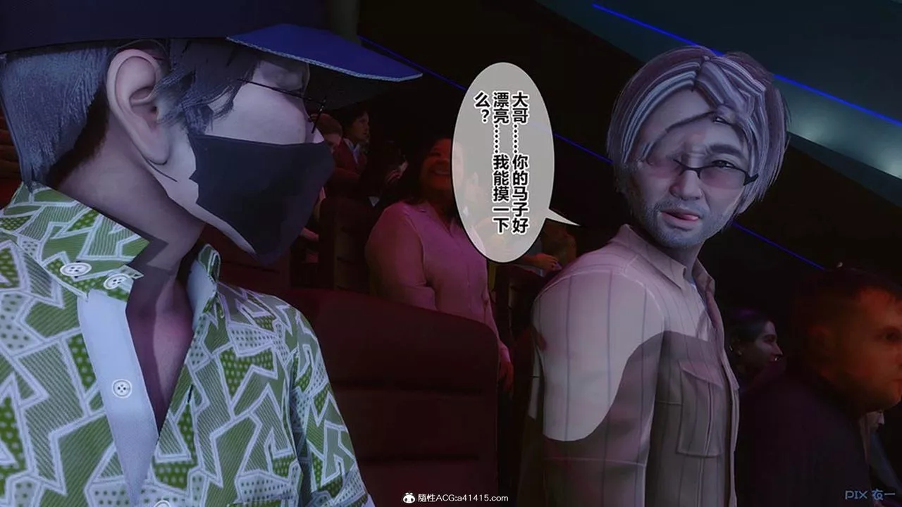[3D]秘密高清无码版-[3D]秘密番外-陈梦雪篇07 - 图片 129