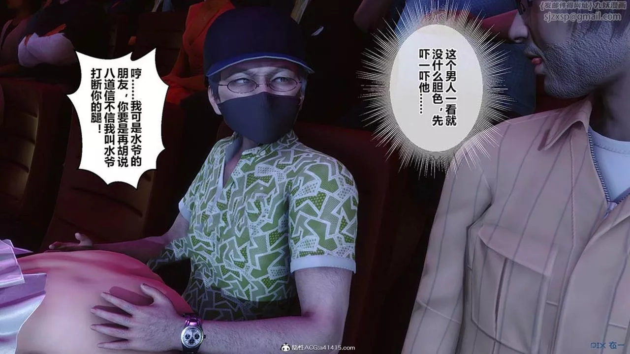 [3D]秘密高清无码版-[3D]秘密番外-陈梦雪篇07 - 图片 130
