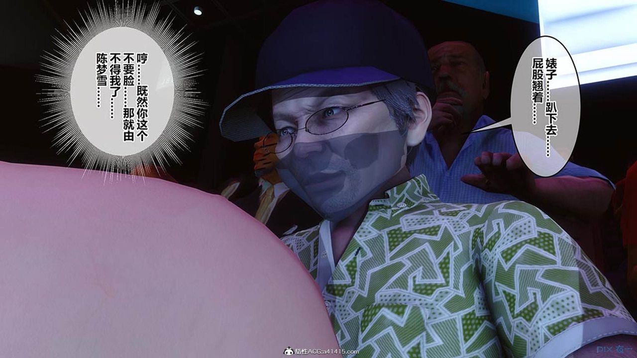 [3D]秘密高清无码版[3D]秘密番外-陈梦雪篇07