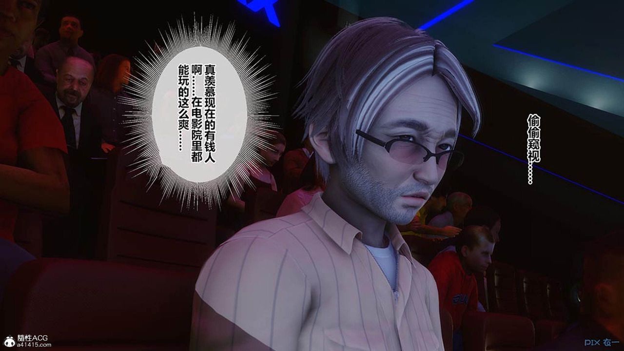 [3D]秘密高清无码版[3D]秘密番外-陈梦雪篇07