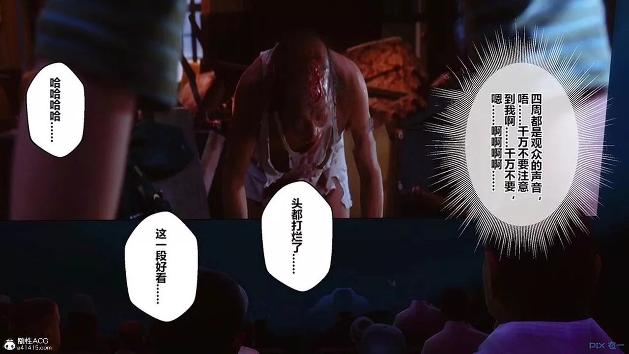 [3D]秘密高清無碼版[3D]秘密番外-陈梦雪篇07