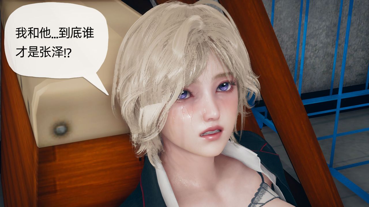 [3D]催眠契约录-第二部-夺舍篇第03话