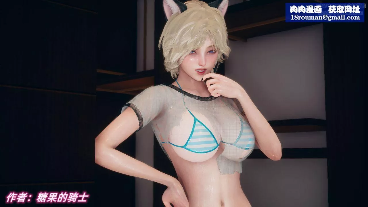 [3D]催眠契約錄-第二部-奪舍篇第04話-最終話