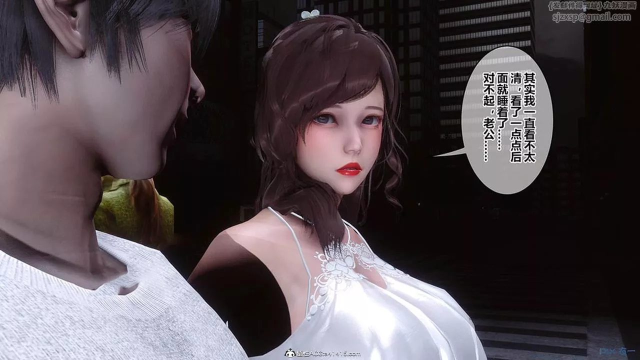 [3D]秘密高清无码版-[3D]秘密番外-陈梦雪篇08 - 图片 8
