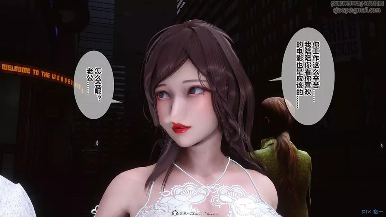 [3D]秘密高清無碼版[3D]秘密番外-陈梦雪篇08