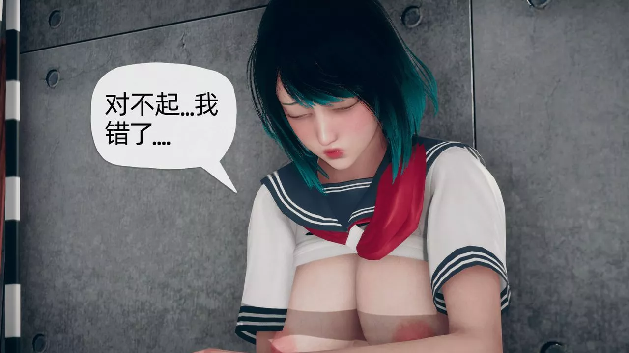 [3D]催眠契约录-第二部-夺舍篇-第04话-最终话 - 图片 12