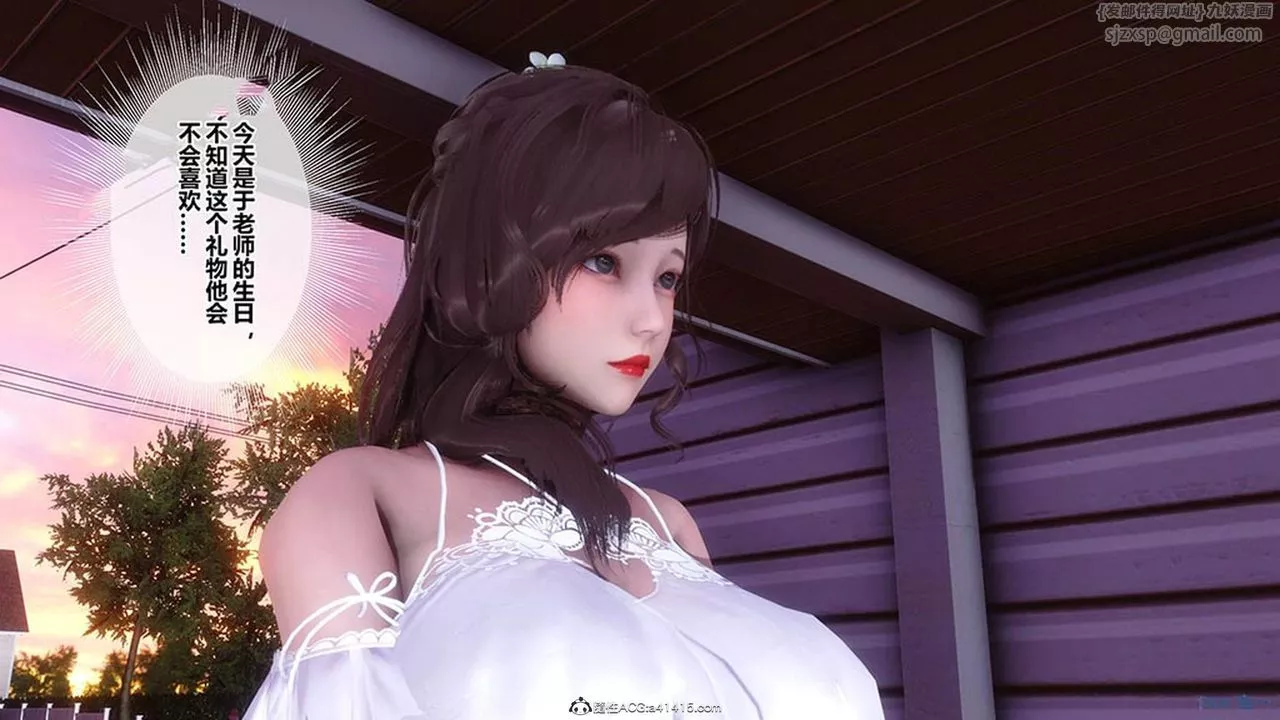[3D]秘密高清无码版-[3D]秘密番外-陈梦雪篇08 - 图片 24