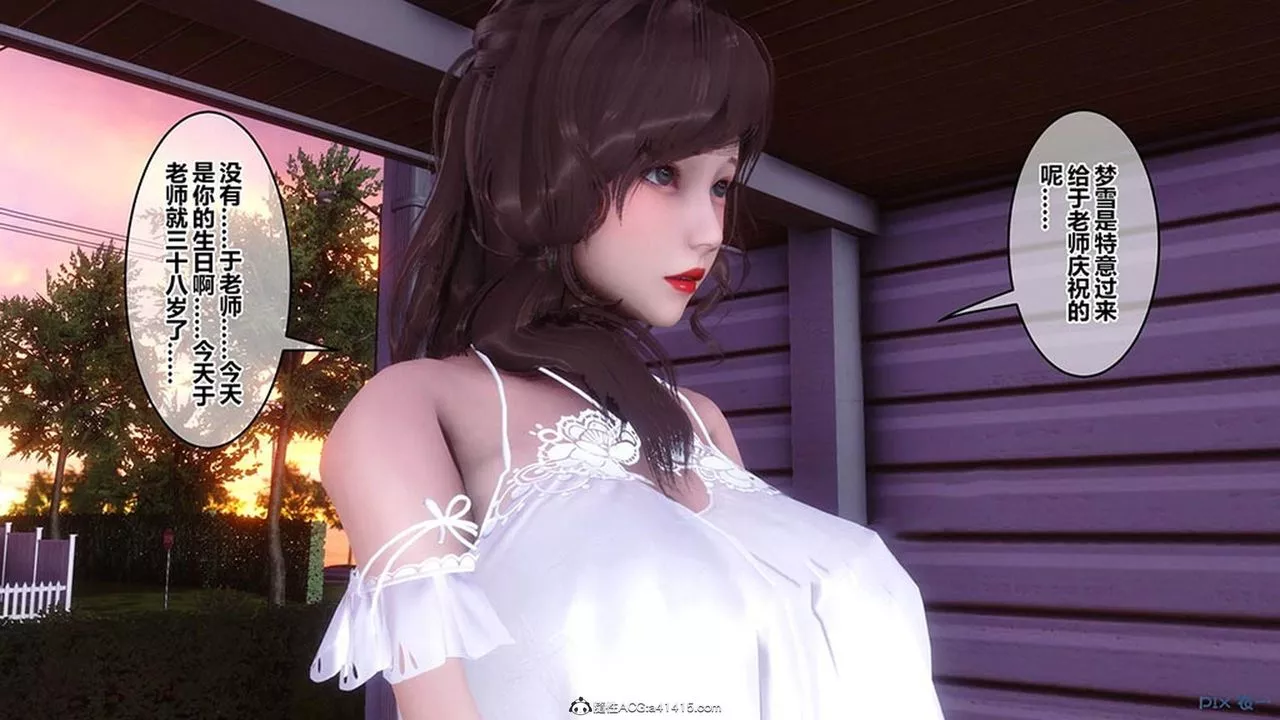 [3D]秘密高清无码版-[3D]秘密番外-陈梦雪篇08 - 图片 27