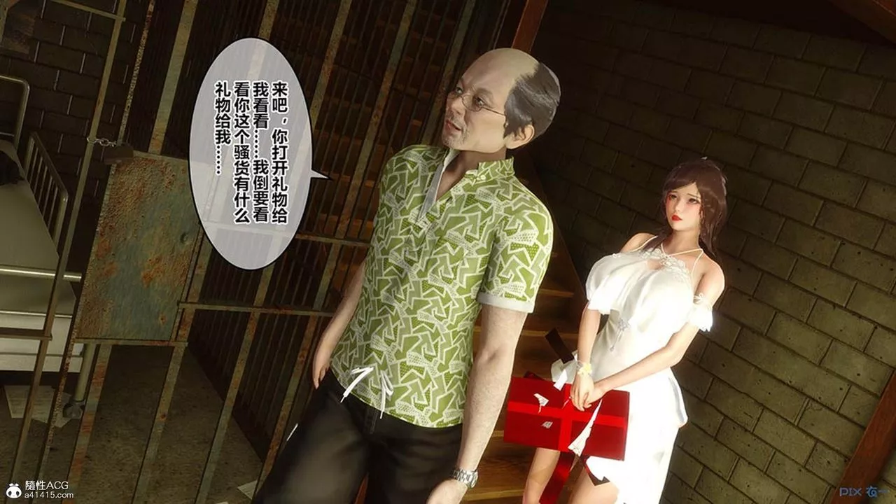 [3D]秘密高清无码版-[3D]秘密番外-陈梦雪篇08 - 图片 33
