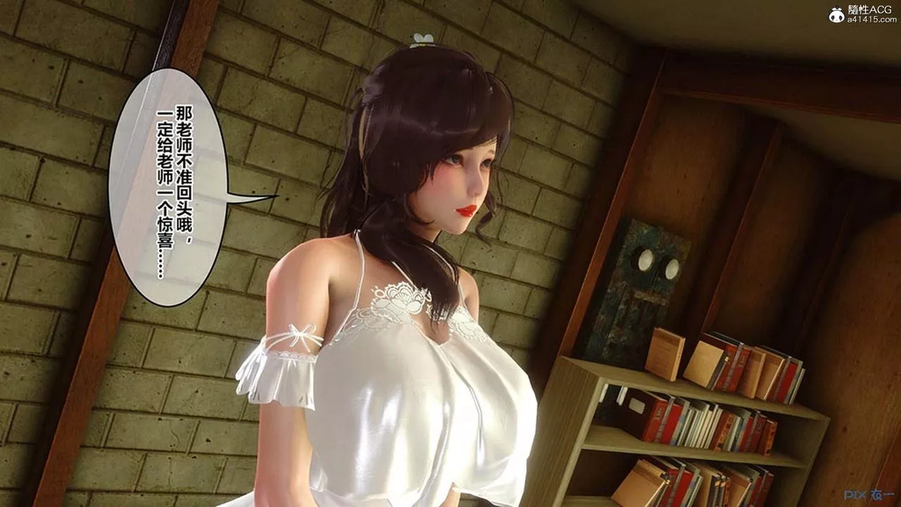[3D]秘密高清无码版-[3D]秘密番外-陈梦雪篇08 - 图片 34