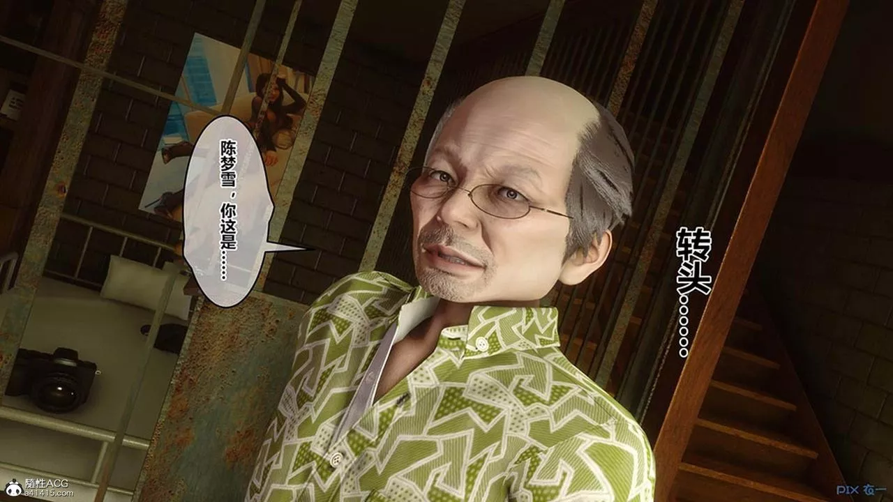 [3D]秘密高清无码版-[3D]秘密番外-陈梦雪篇08 - 图片 38