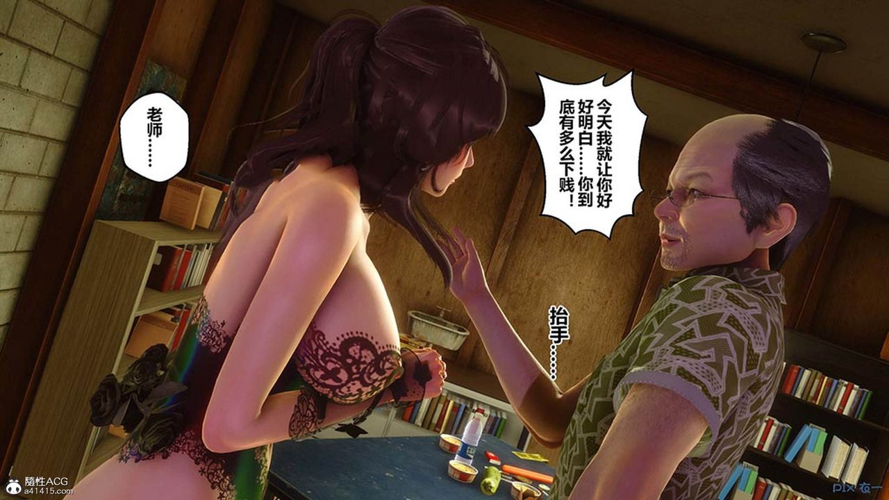 [3D]秘密高清無碼版[3D]秘密番外-陈梦雪篇08