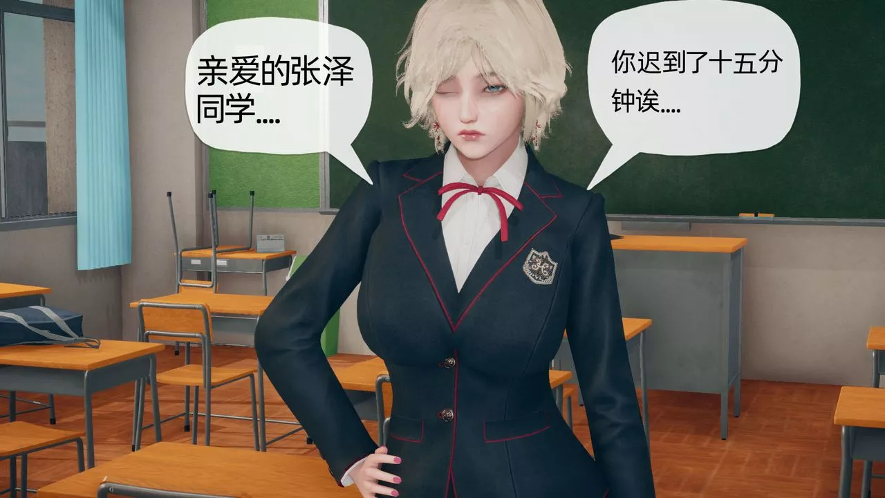 [3D]催眠契约录-第二部-夺舍篇-第04话-最终话 - 图片 43