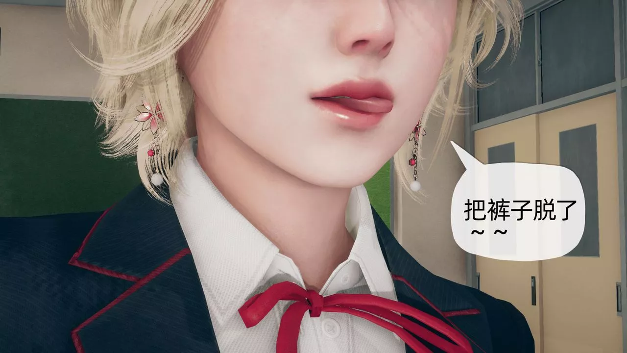 [3D]催眠契約錄-第二部-奪舍篇第04話-最終話