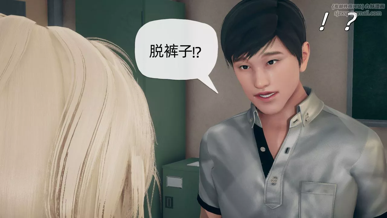 [3D]催眠契约录-第二部-夺舍篇-第04话-最终话 - 图片 48