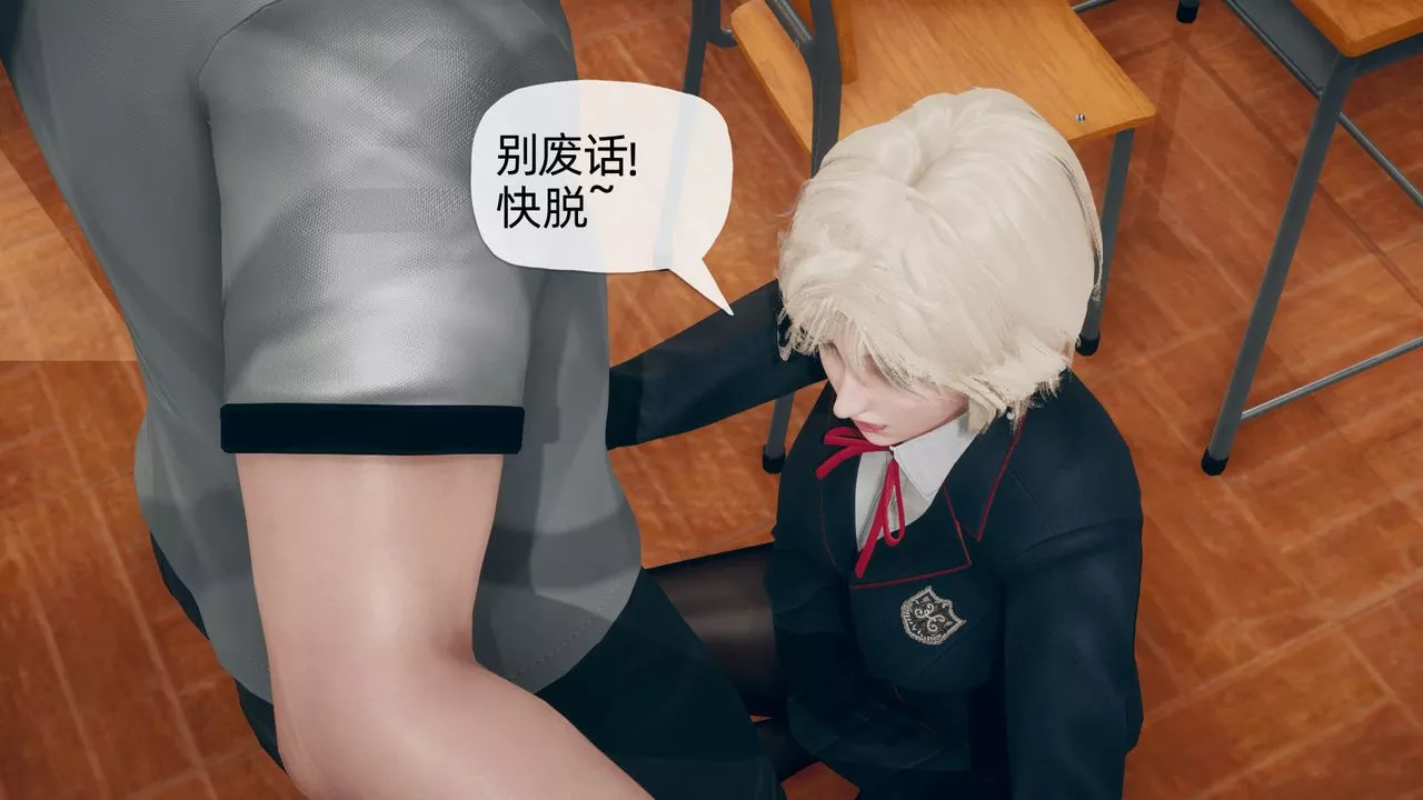 [3D]催眠契約錄-第二部-奪舍篇第04話-最終話