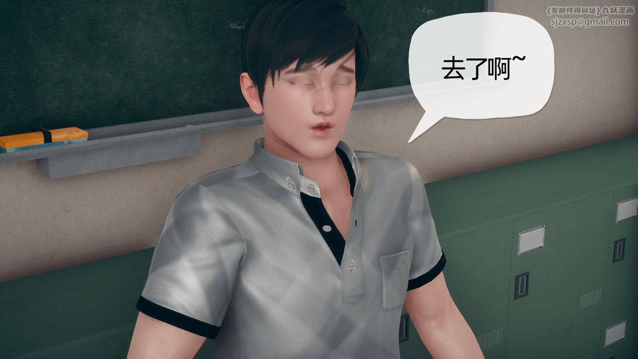 [3D]催眠契约录-第二部-夺舍篇第04话-最终话