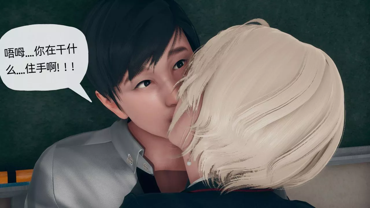 [3D]催眠契约录-第二部-夺舍篇-第04话-最终话 - 图片 64