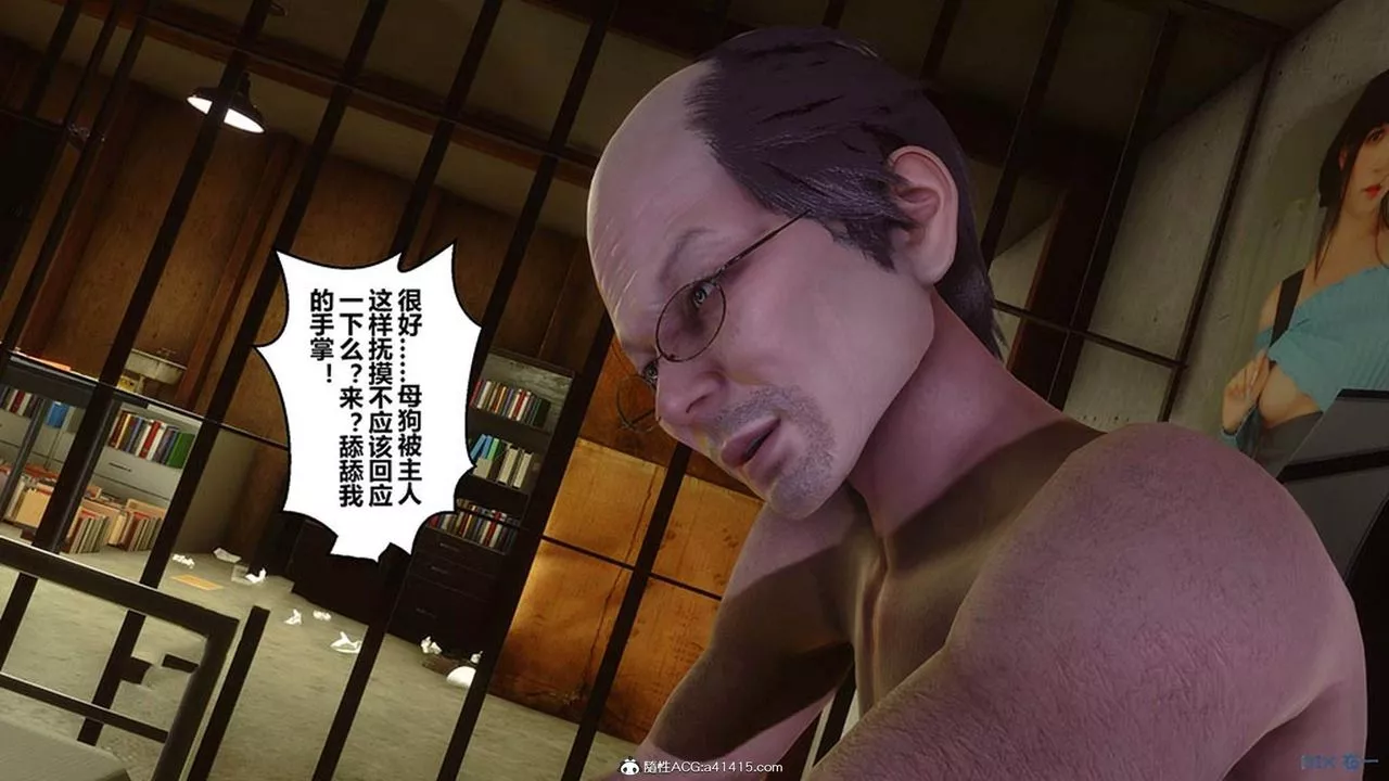 [3D]秘密高清無碼版[3D]秘密番外-陈梦雪篇08