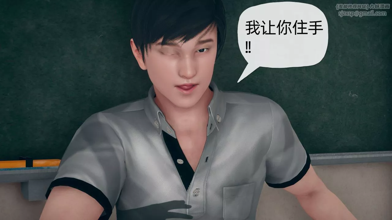 [3D]催眠契约录-第二部-夺舍篇-第04话-最终话 - 图片 65
