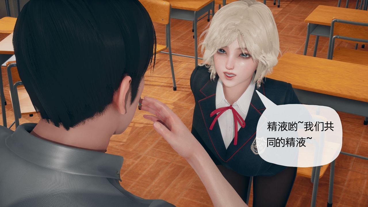 [3D]催眠契约录-第二部-夺舍篇第04话-最终话