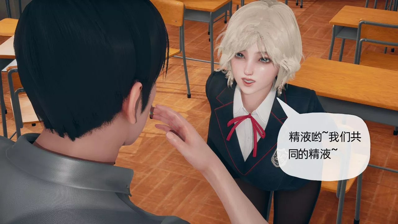 [3D]催眠契约录-第二部-夺舍篇-第04话-最终话 - 图片 67