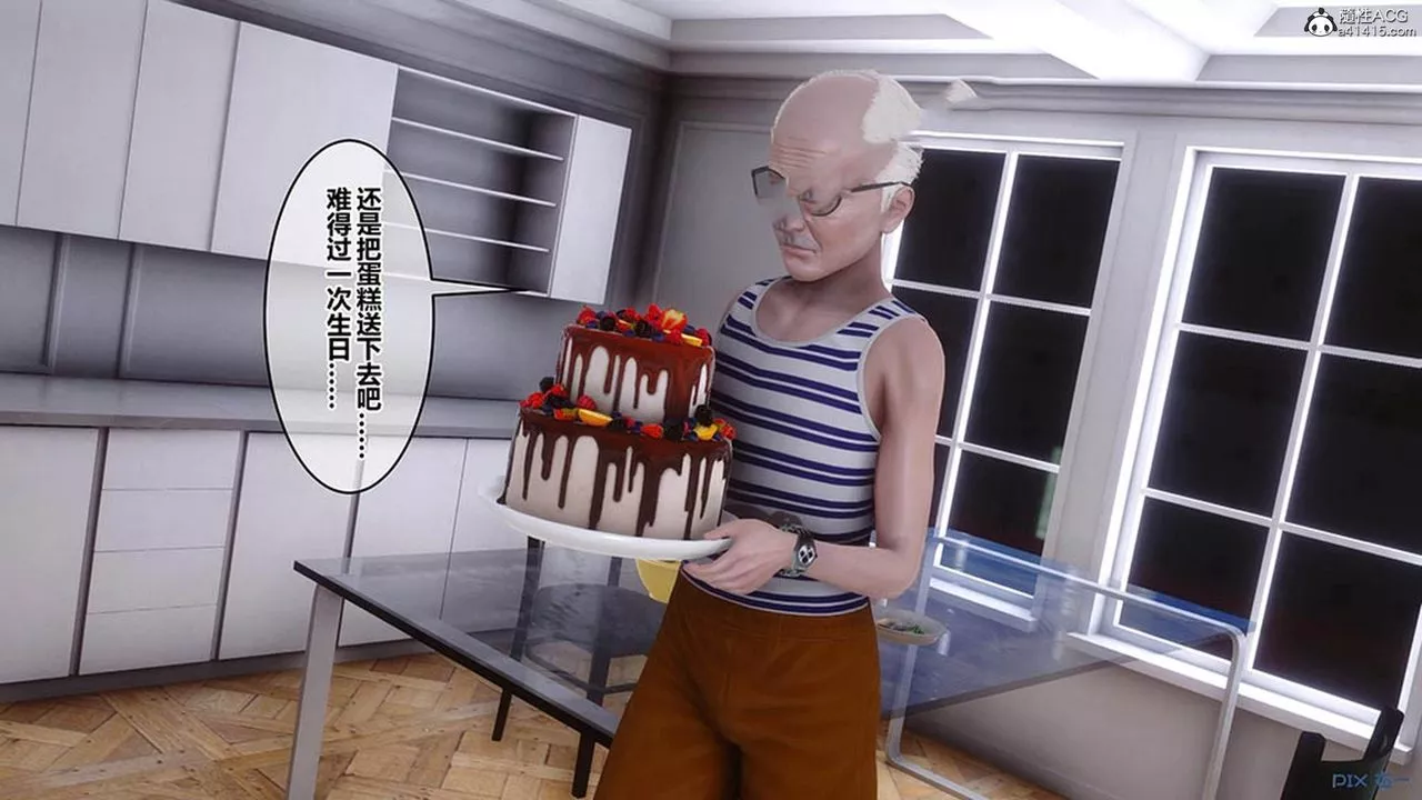 [3D]秘密高清无码版-[3D]秘密番外-陈梦雪篇08 - 图片 95