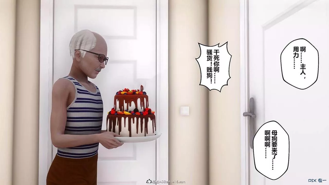 [3D]秘密高清无码版-[3D]秘密番外-陈梦雪篇08 - 图片 96