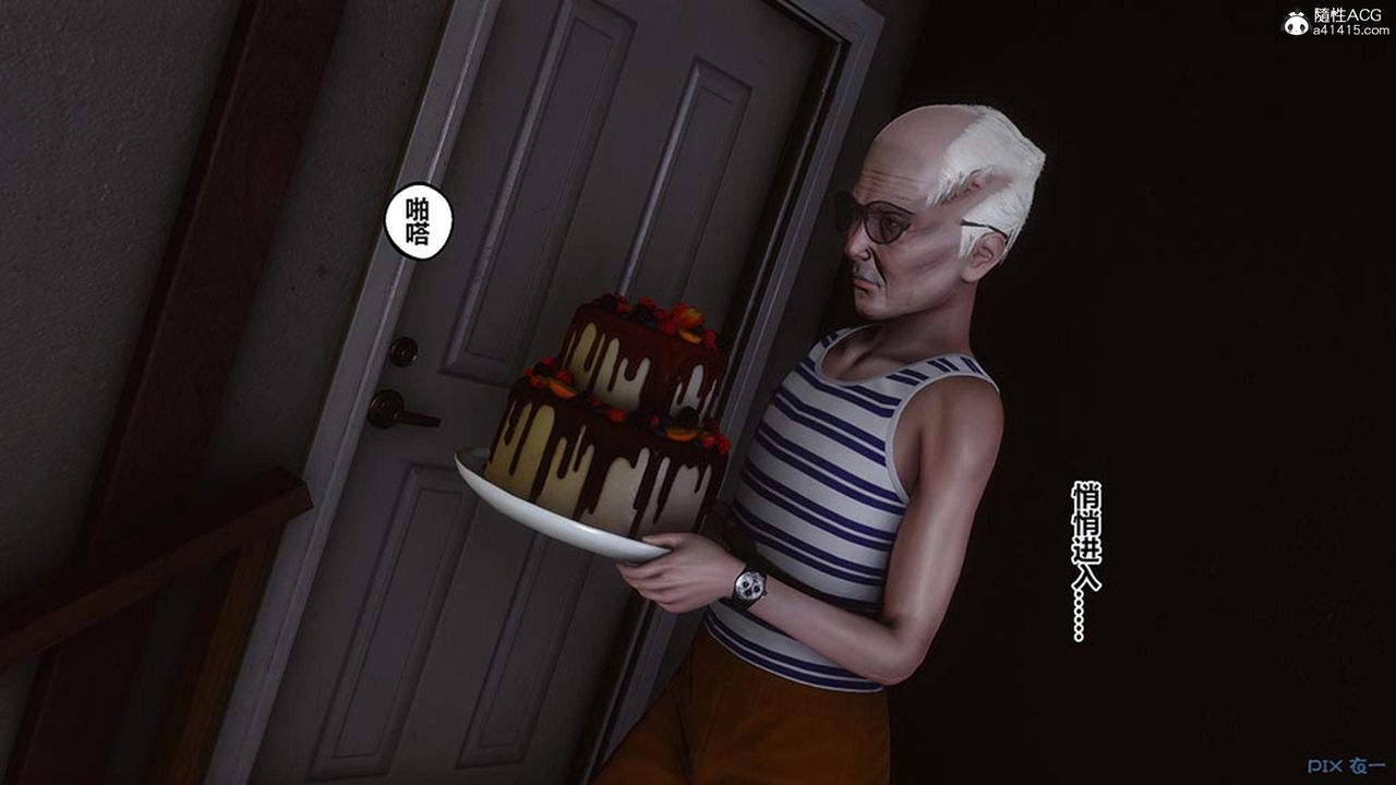 [3D]秘密高清无码版[3D]秘密番外-陈梦雪篇08