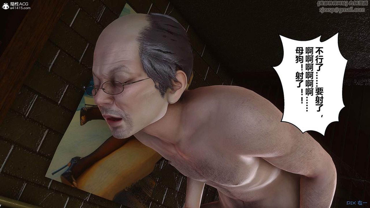 [3D]秘密高清无码版[3D]秘密番外-陈梦雪篇08