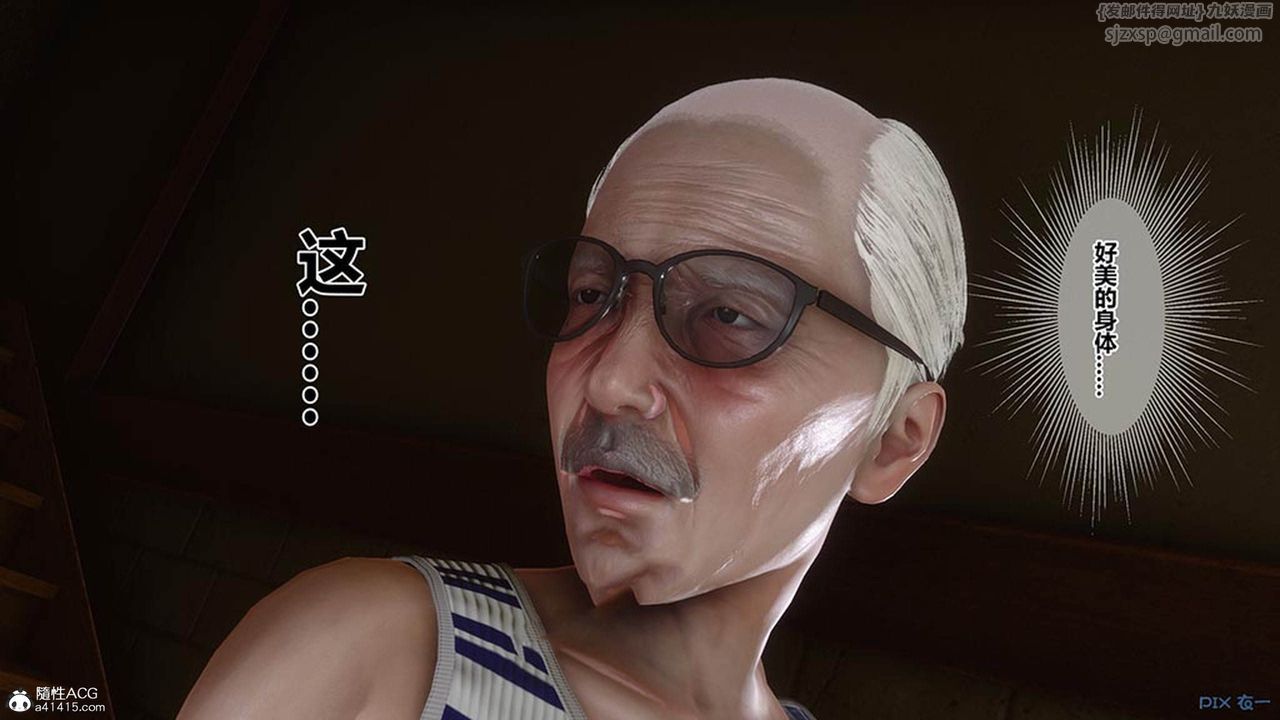 [3D]秘密高清无码版[3D]秘密番外-陈梦雪篇08