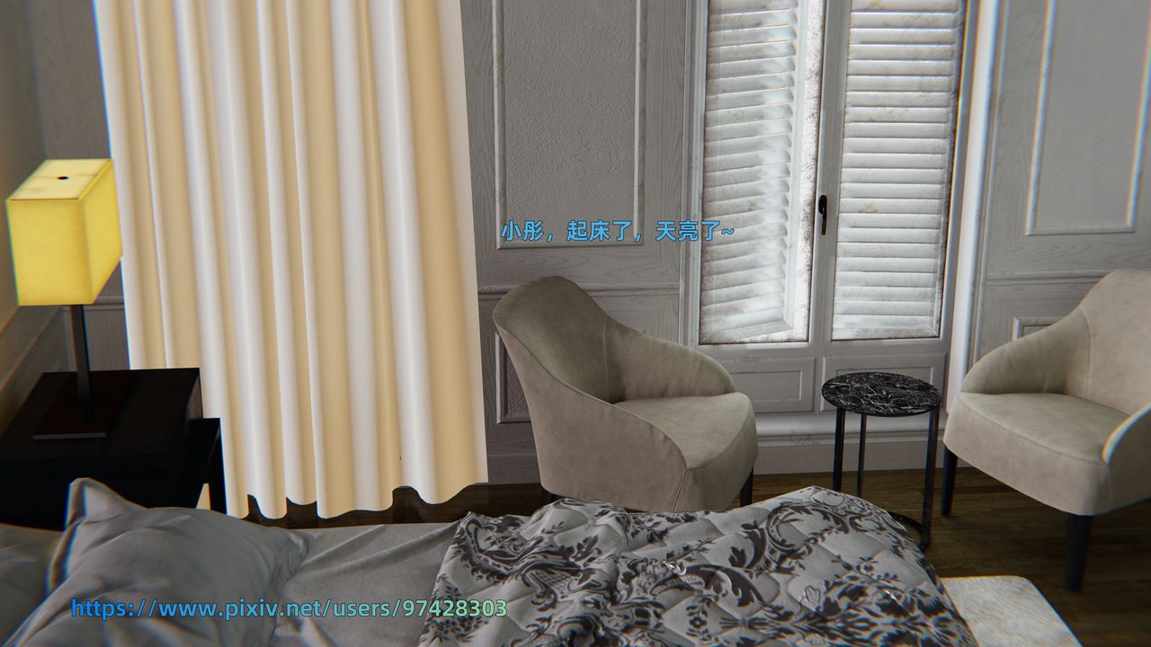 [3D]姨母的来访第01话