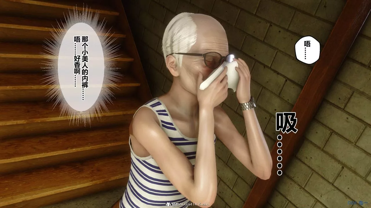 [3D]秘密高清无码版-[3D]秘密番外-陈梦雪篇09 - 图片 19