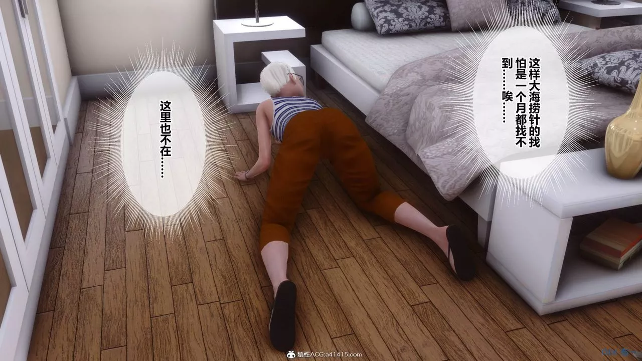 [3D]秘密高清无码版-[3D]秘密番外-陈梦雪篇09 - 图片 23