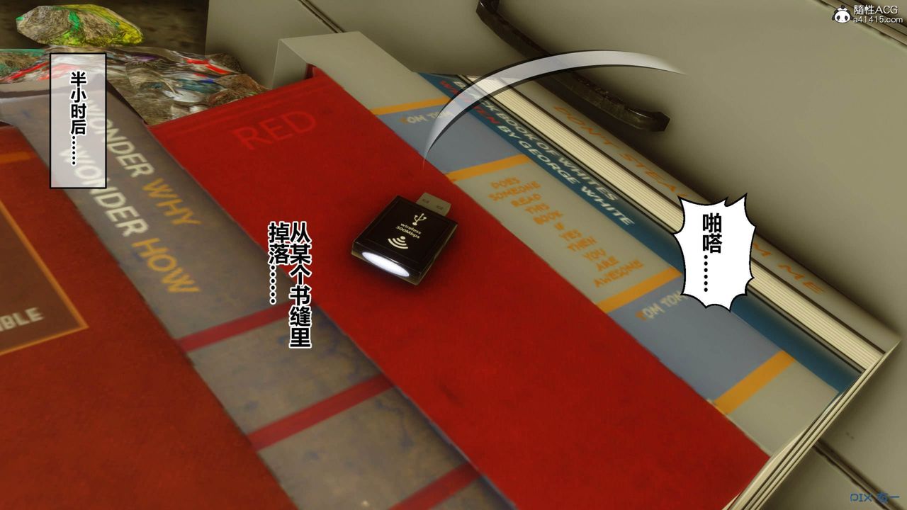 [3D]秘密高清无码版[3D]秘密番外-陈梦雪篇09