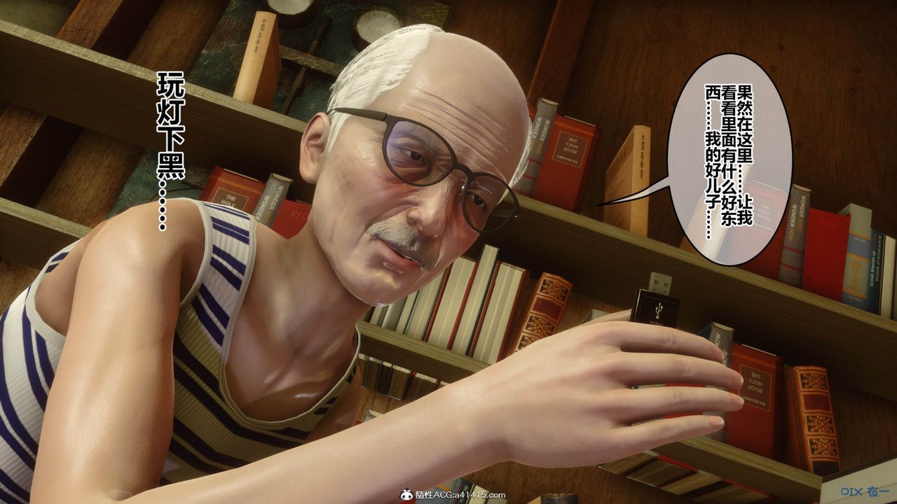 [3D]秘密高清无码版[3D]秘密番外-陈梦雪篇09