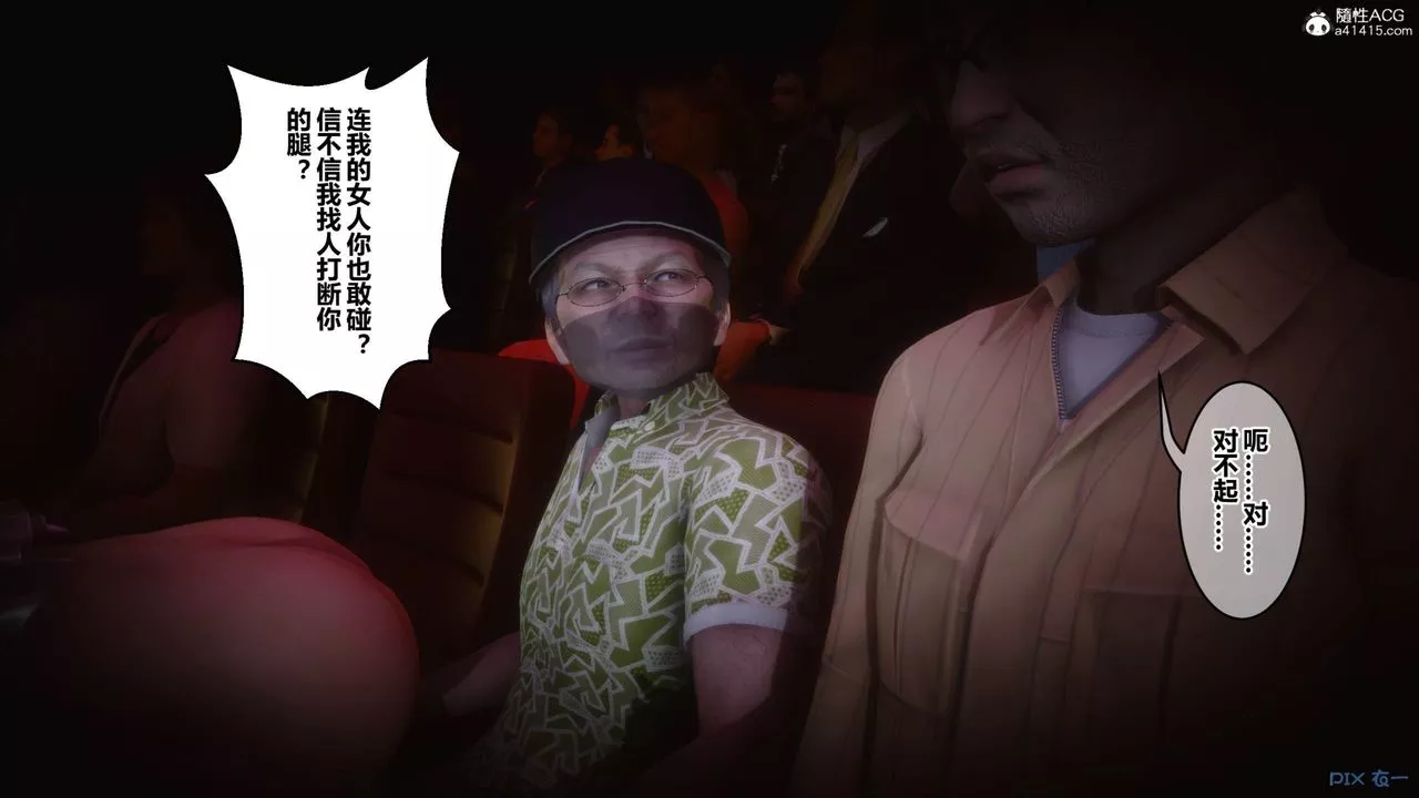 [3D]秘密高清无码版-[3D]秘密番外-陈梦雪篇09 - 图片 34