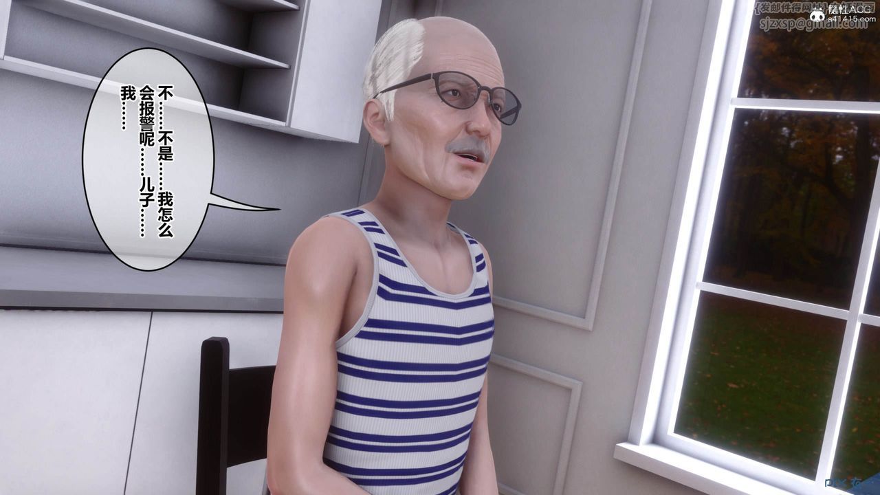 [3D]秘密高清无码版[3D]秘密番外-陈梦雪篇09