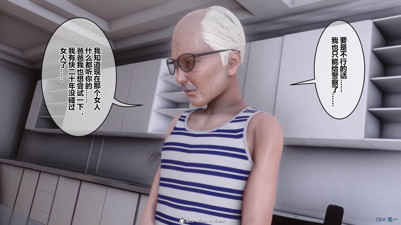 [3D]秘密高清无码版[3D]秘密番外-陈梦雪篇09