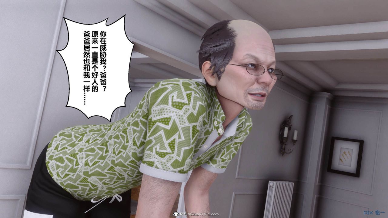 [3D]秘密高清无码版[3D]秘密番外-陈梦雪篇09