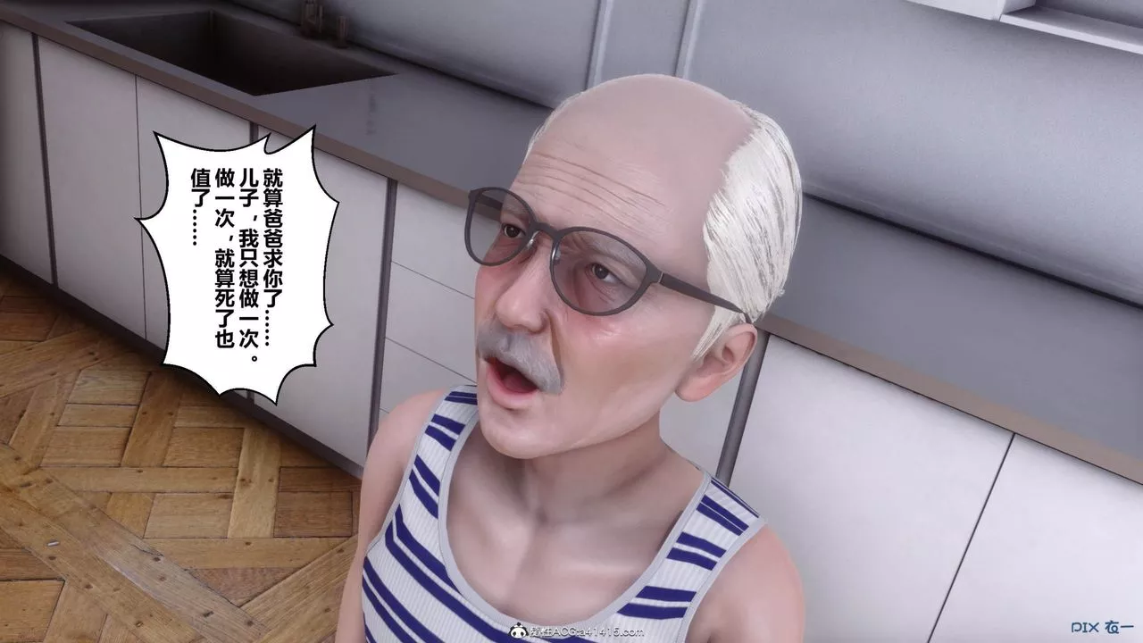 [3D]秘密高清无码版-[3D]秘密番外-陈梦雪篇09 - 图片 47