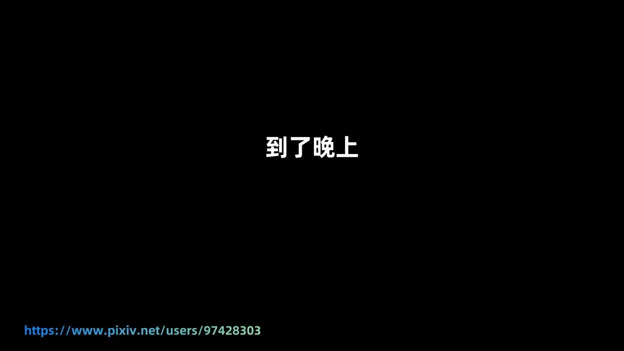 [3D]姨母的来访-第01话 - 图片 46