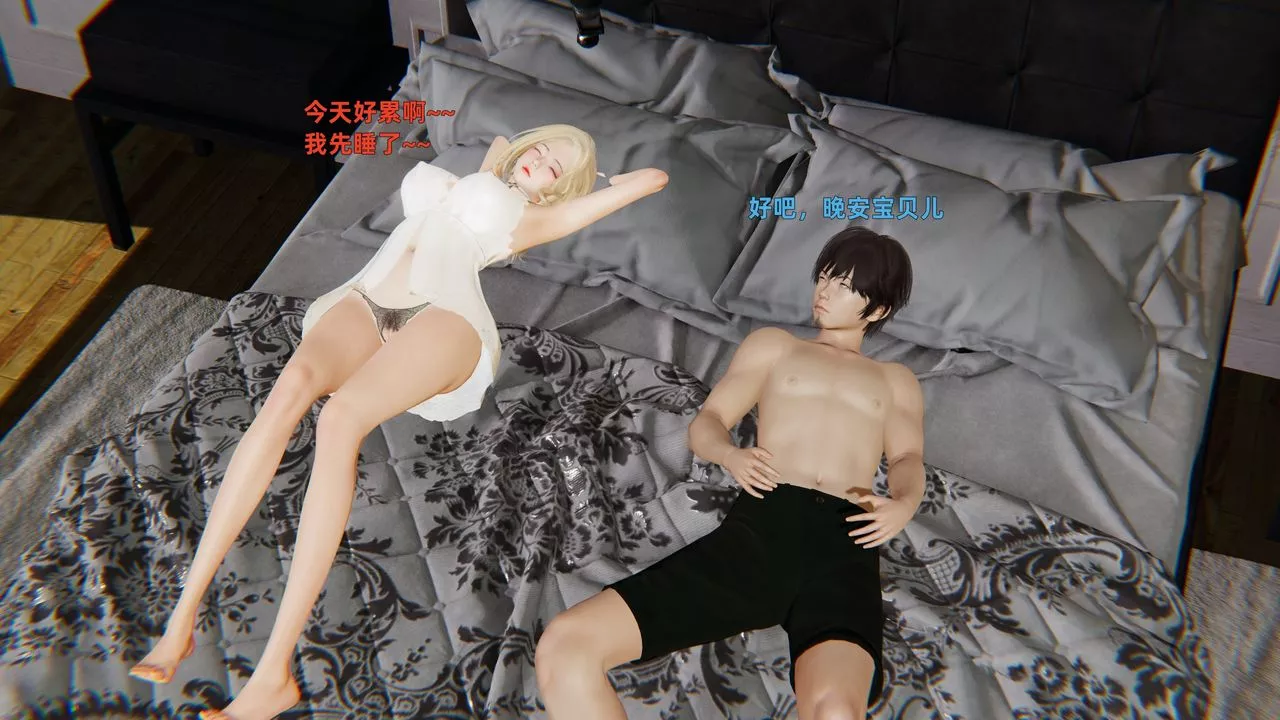 [3D]姨母的来访-第01话 - 图片 55