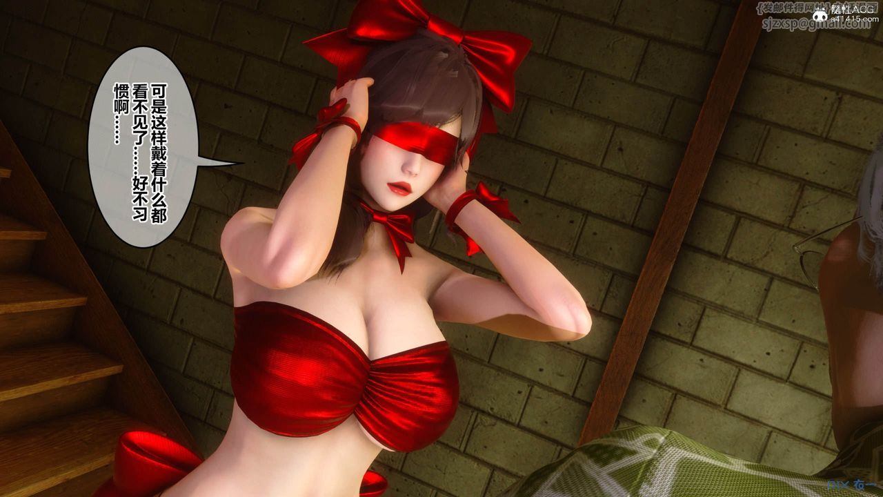 [3D]秘密高清無碼版[3D]秘密番外-陈梦雪篇09