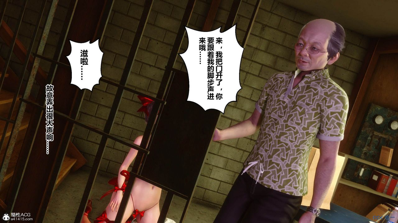 [3D]秘密高清无码版[3D]秘密番外-陈梦雪篇09