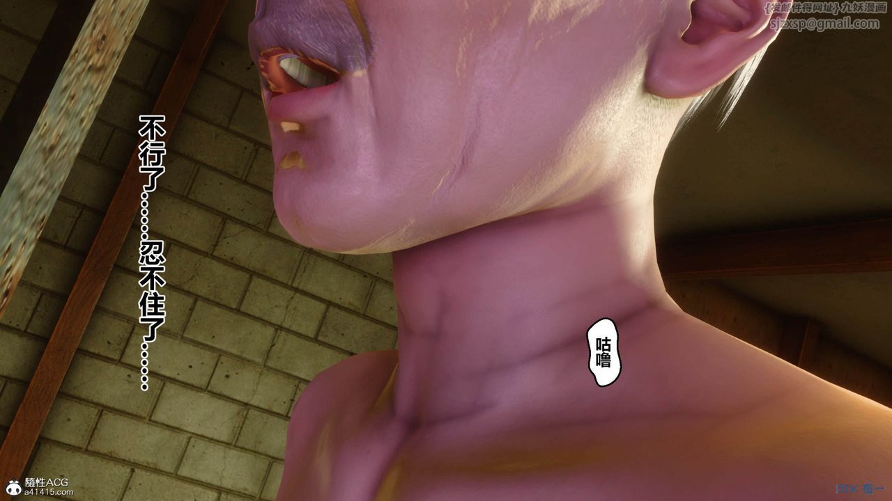 [3D]秘密高清无码版[3D]秘密番外-陈梦雪篇09